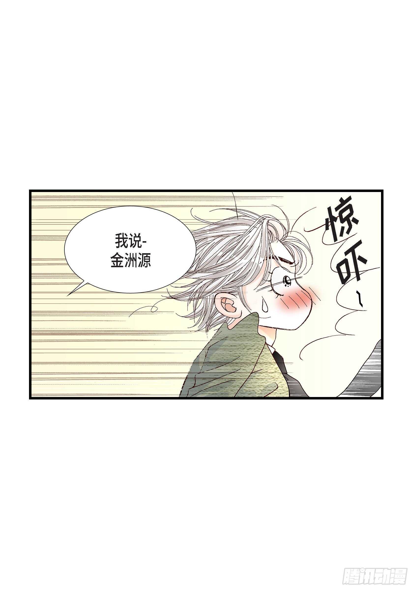 034.就像现在这样521