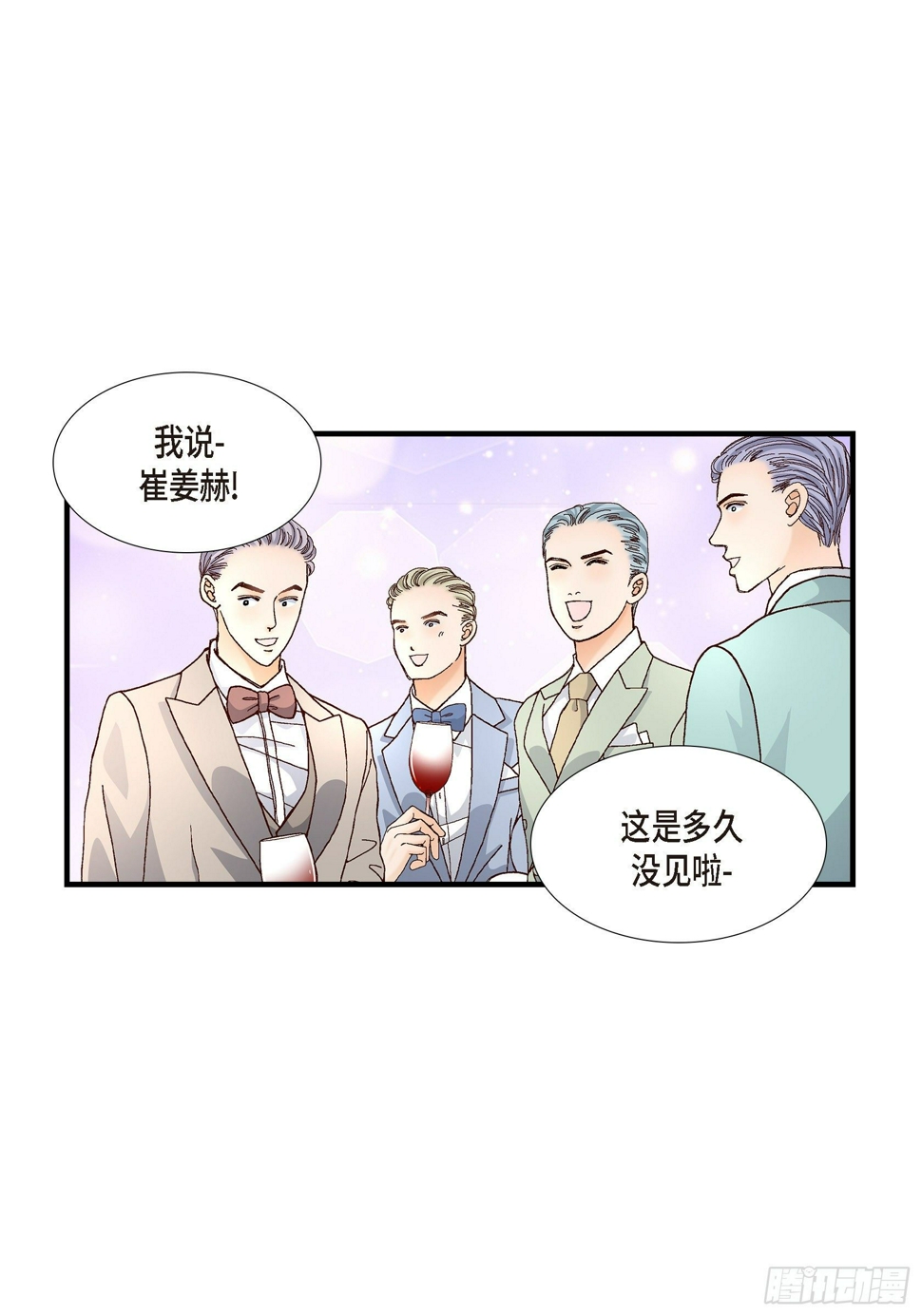 037.说出爱456