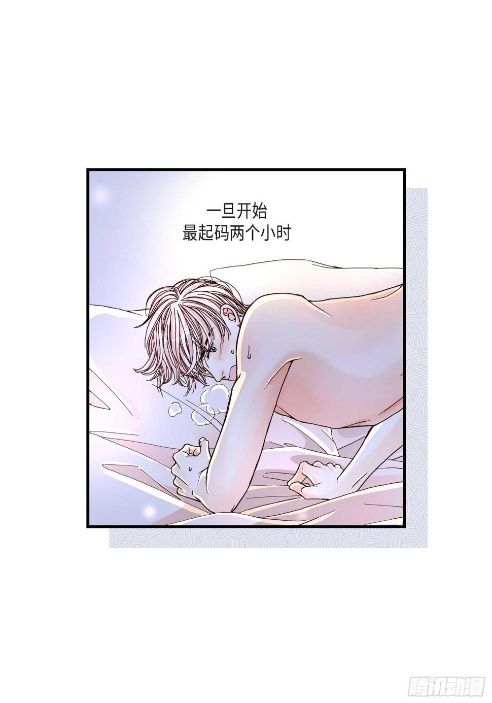 031.心乱 错综复杂的心情215