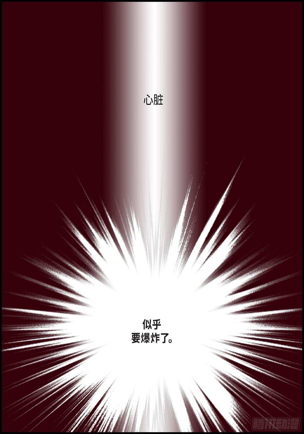 043.说爱我14