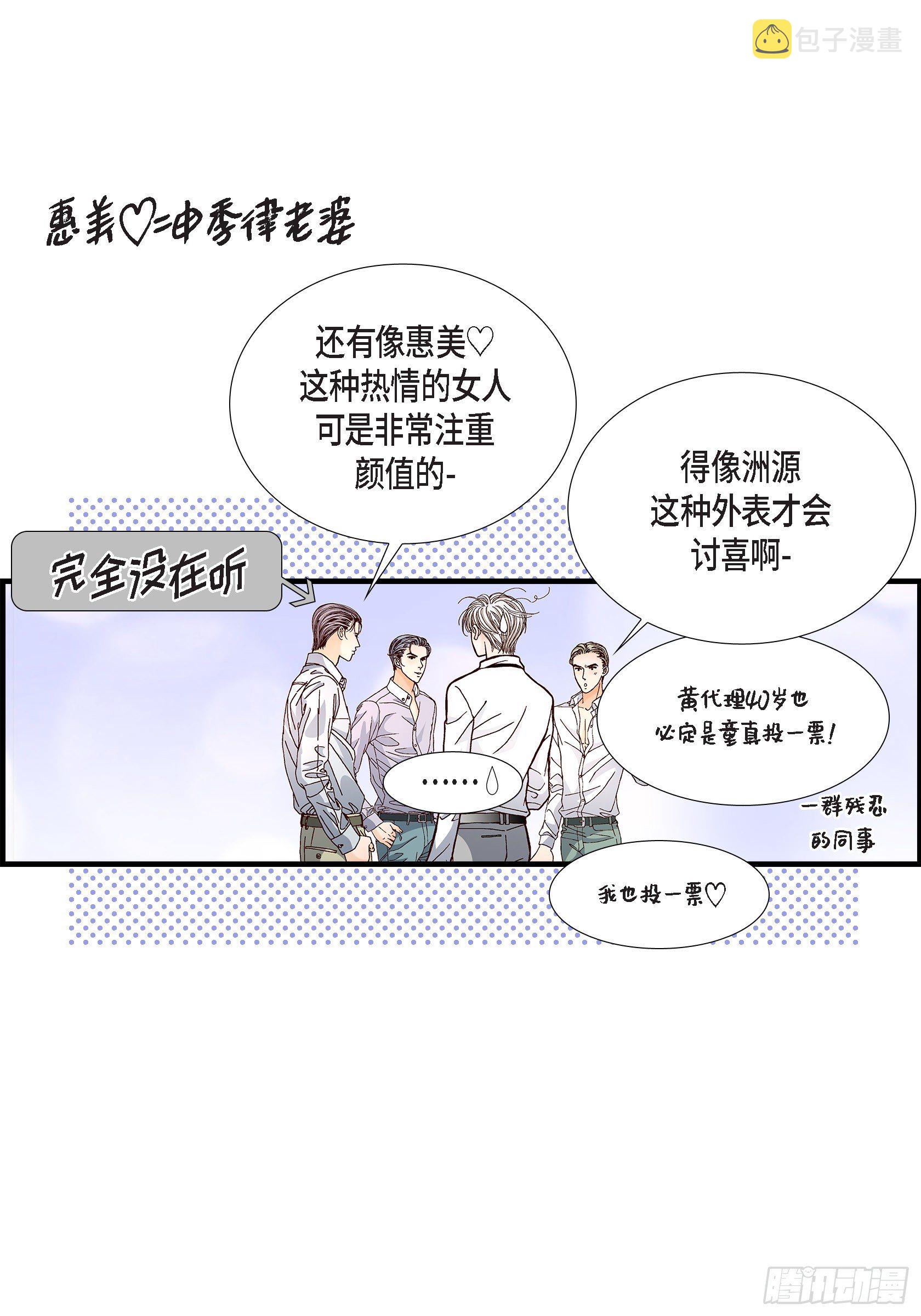 038.说出爱56