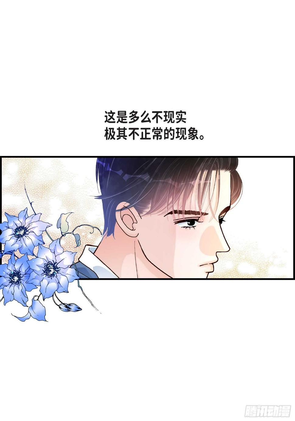 034.就像现在这样53