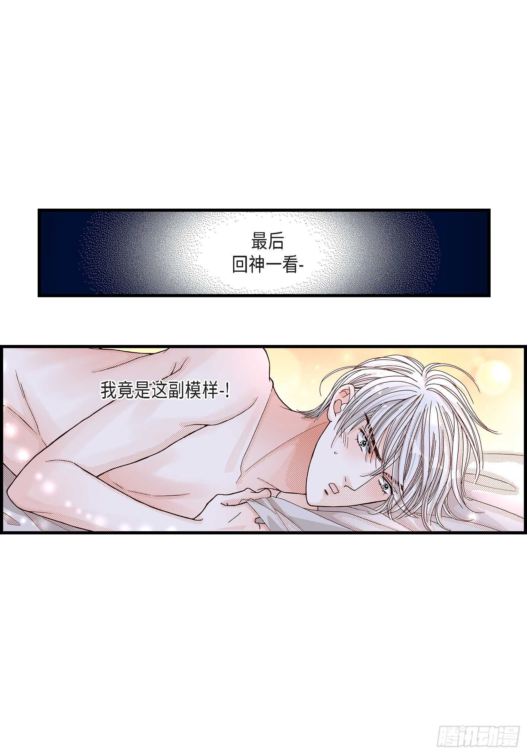 031.心乱 错综复杂的心情214