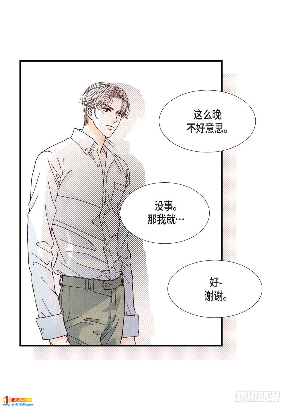 023.权泰基235