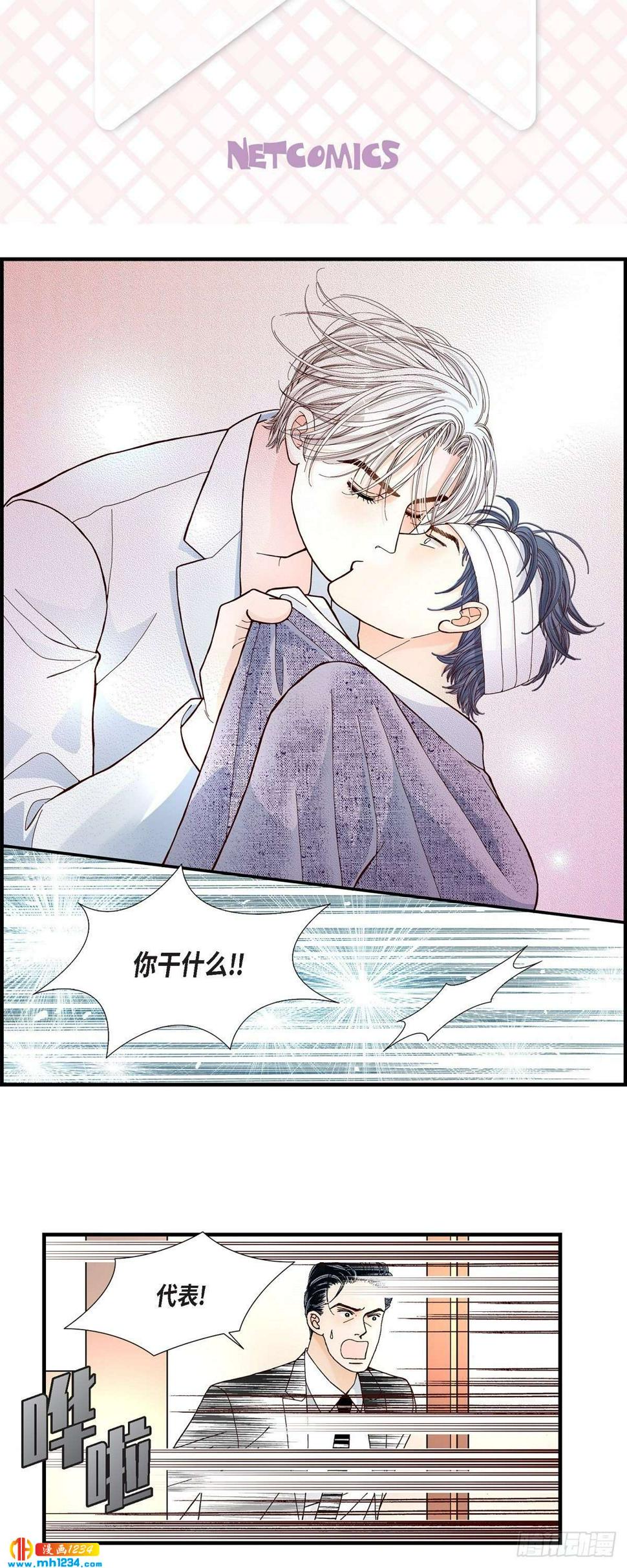 015.申季律3-21