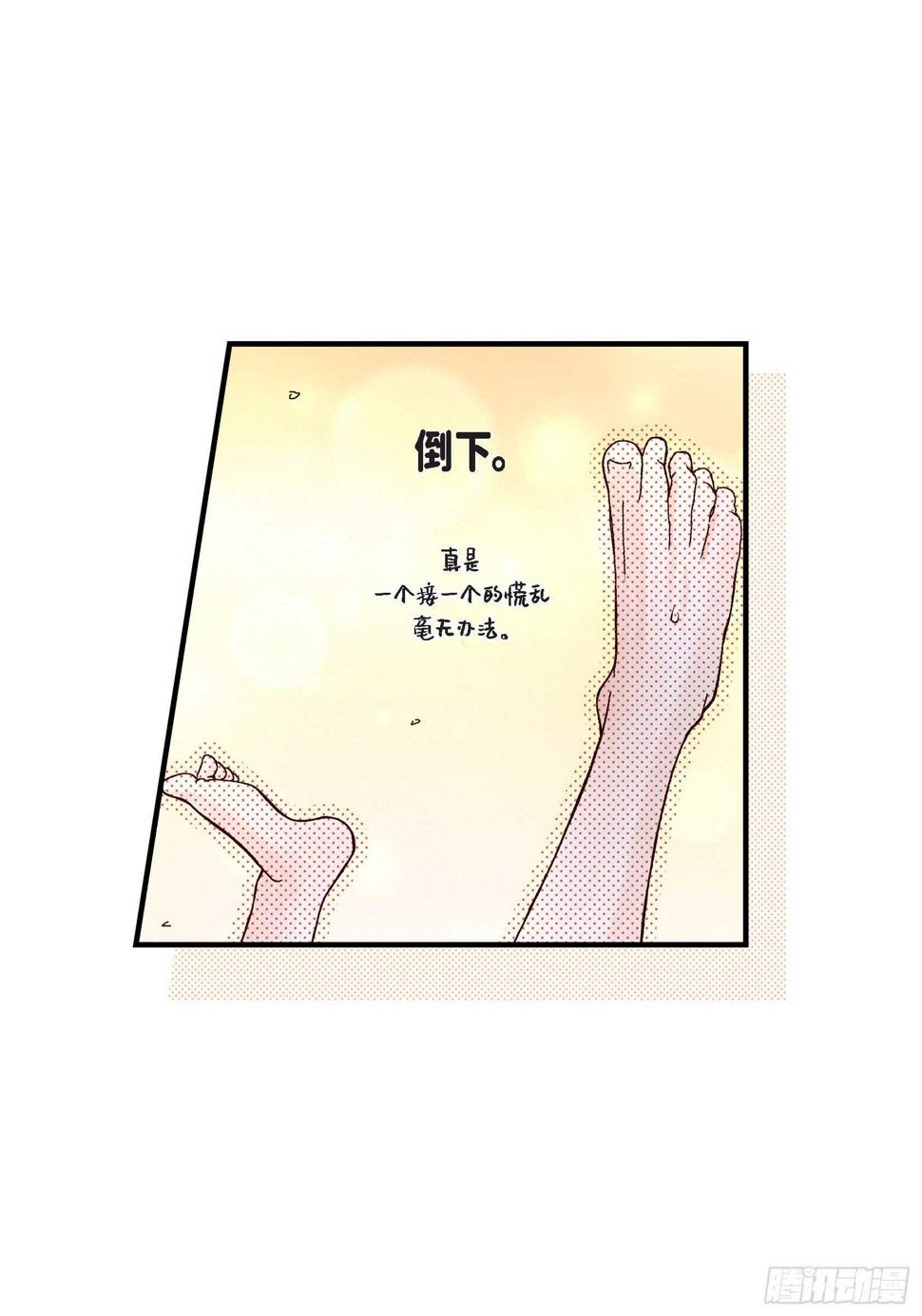 031.心乱 错综复杂的心情222