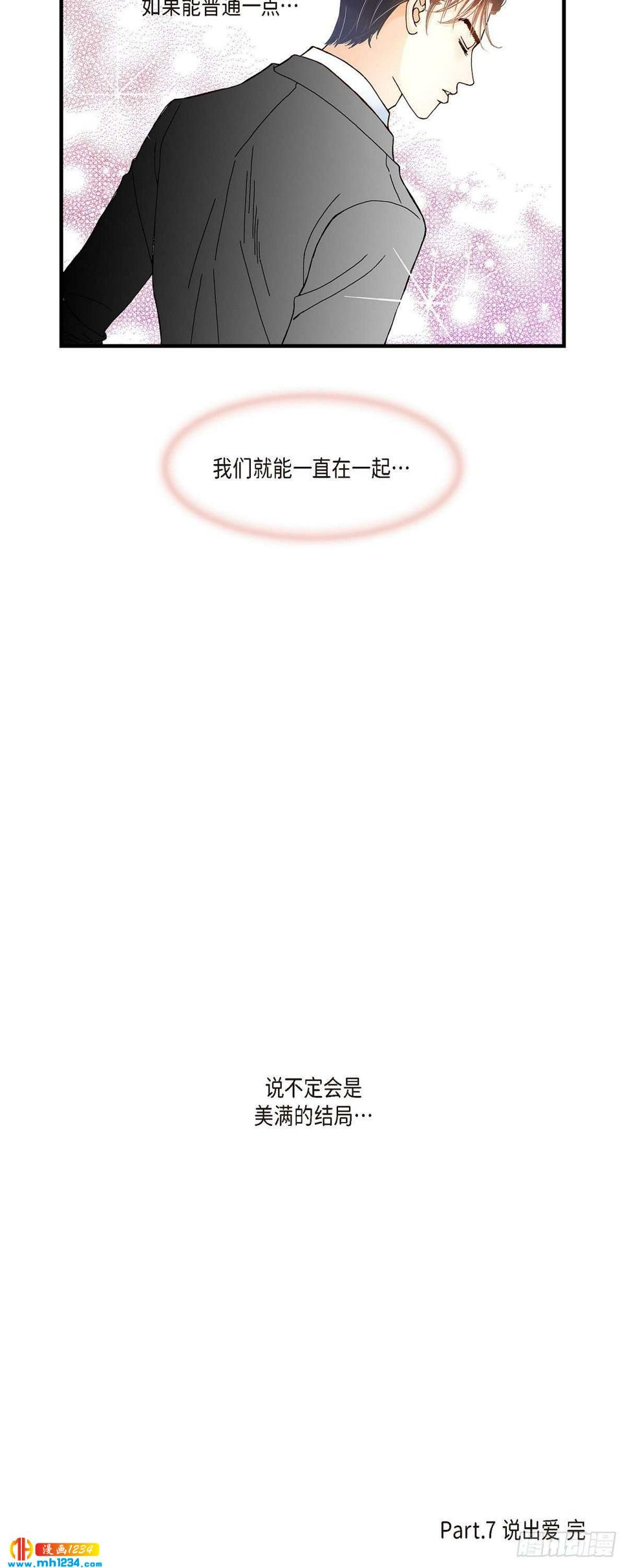 021.说出爱231