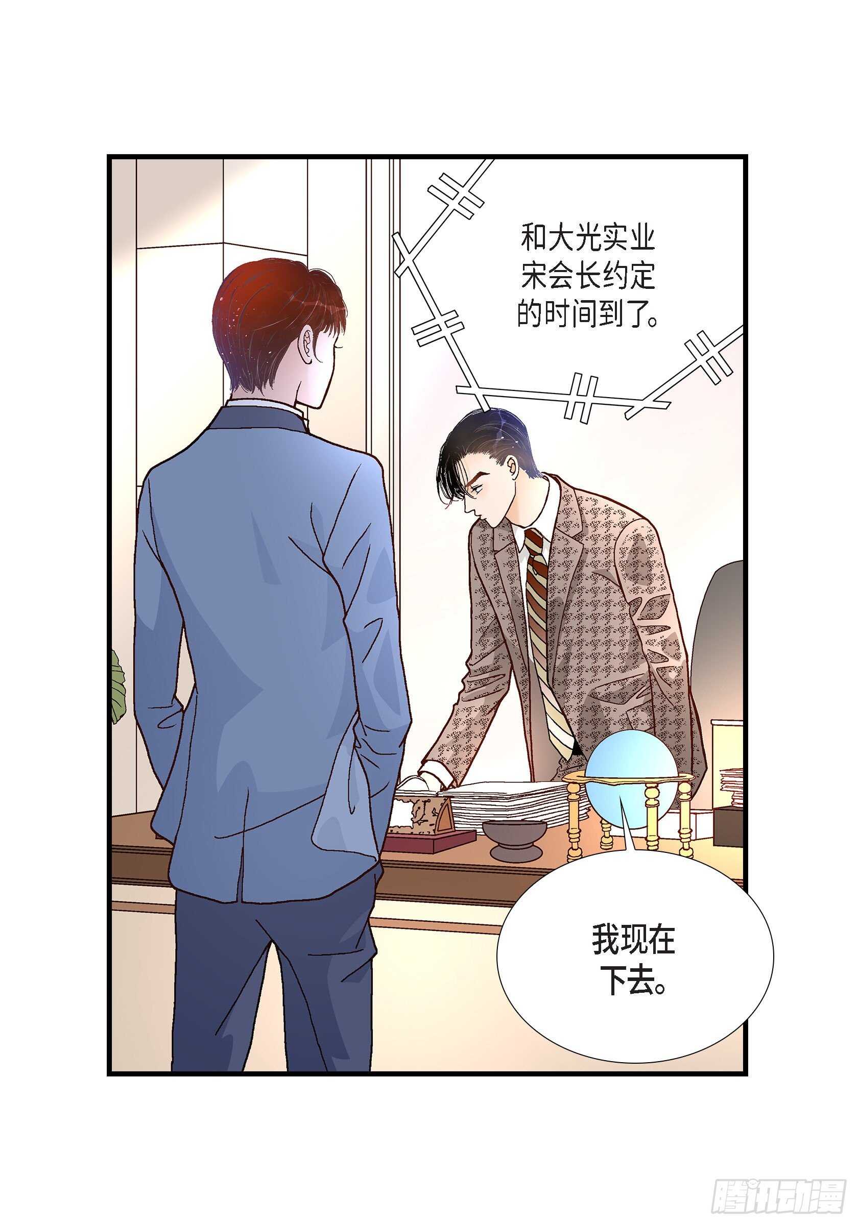 034.就像现在这样567