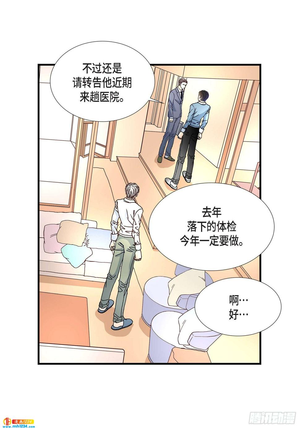 023.权泰基234