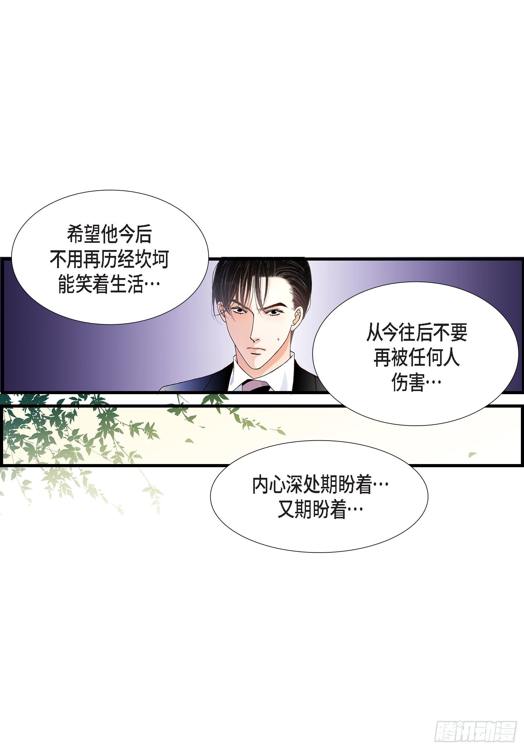038.说出爱545