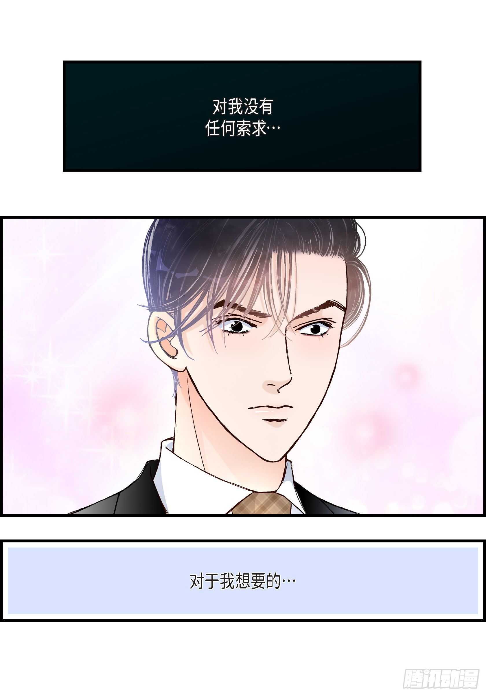 036.说出爱318