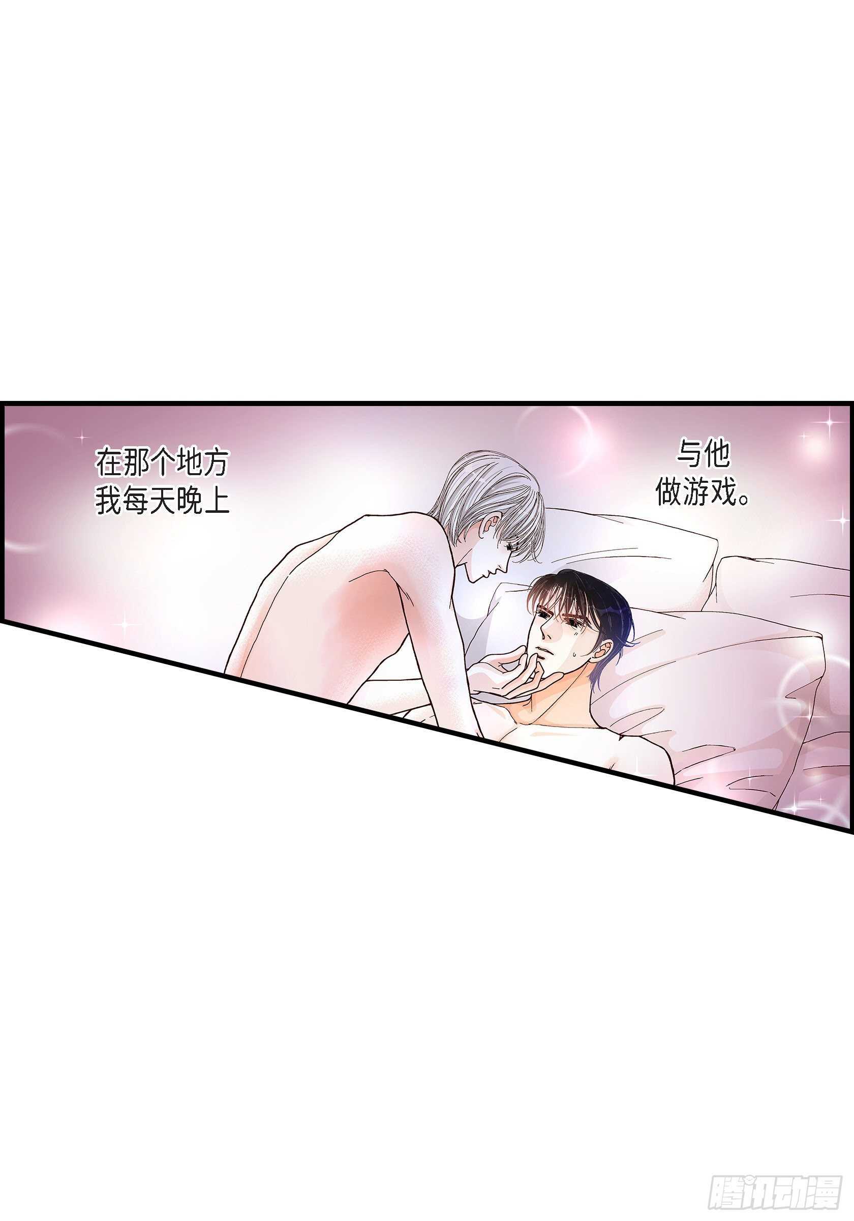 031.心乱 错综复杂的心情23