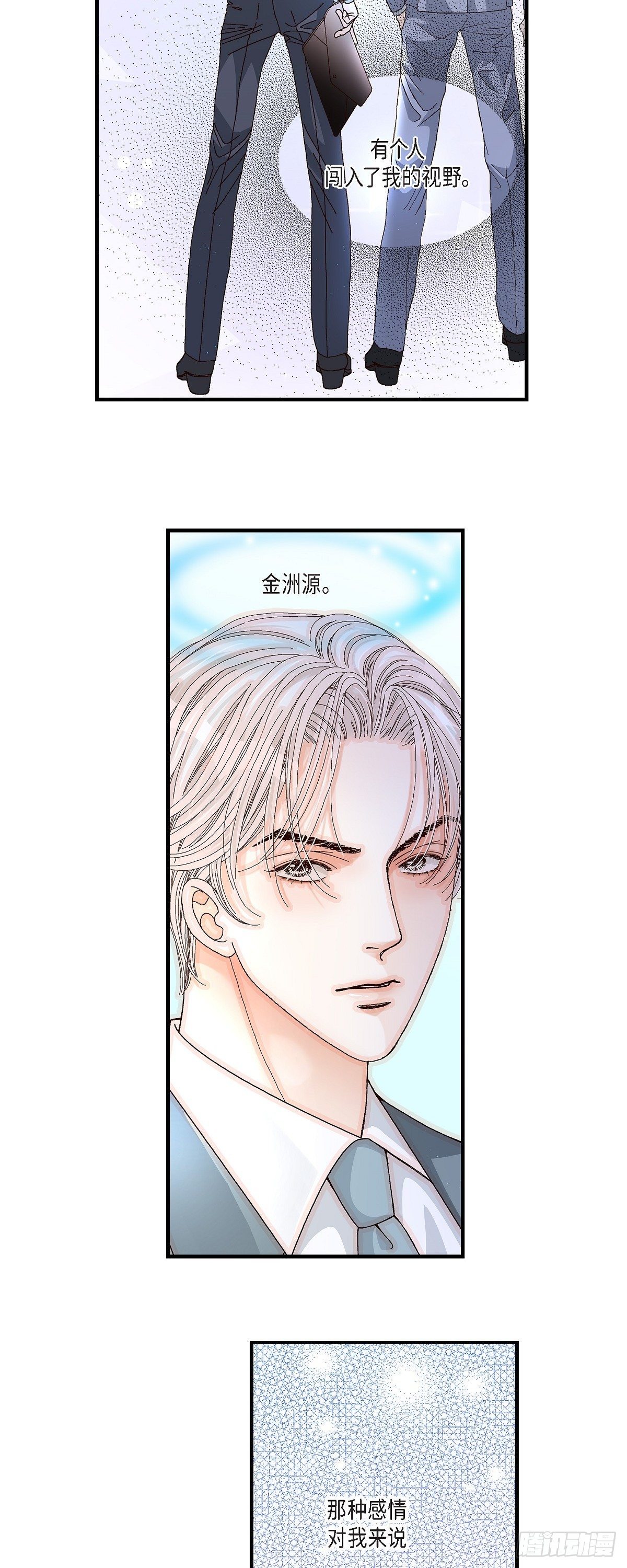 003.金洲源10