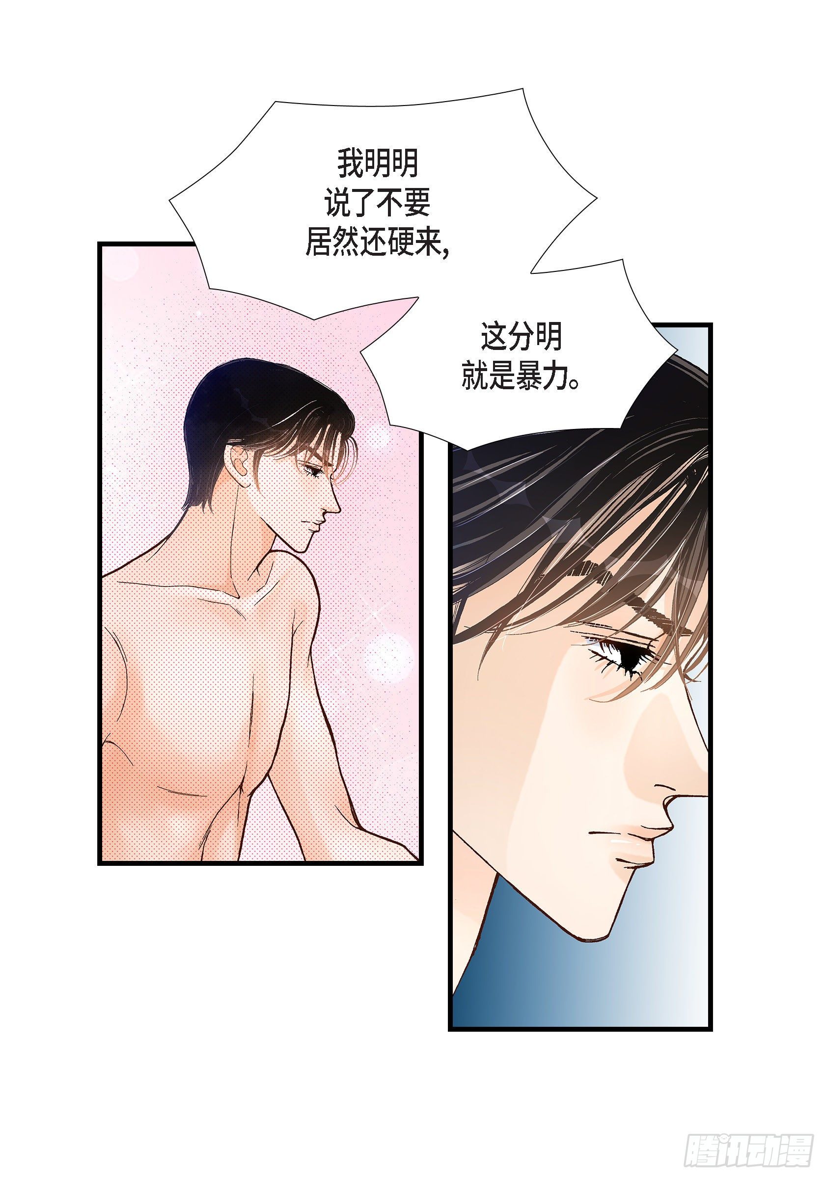040.无理取闹9