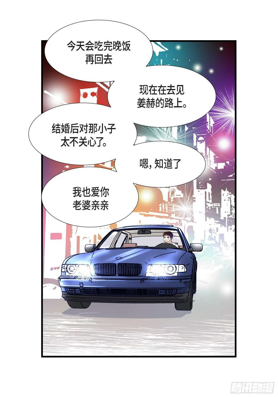 027.权泰基618