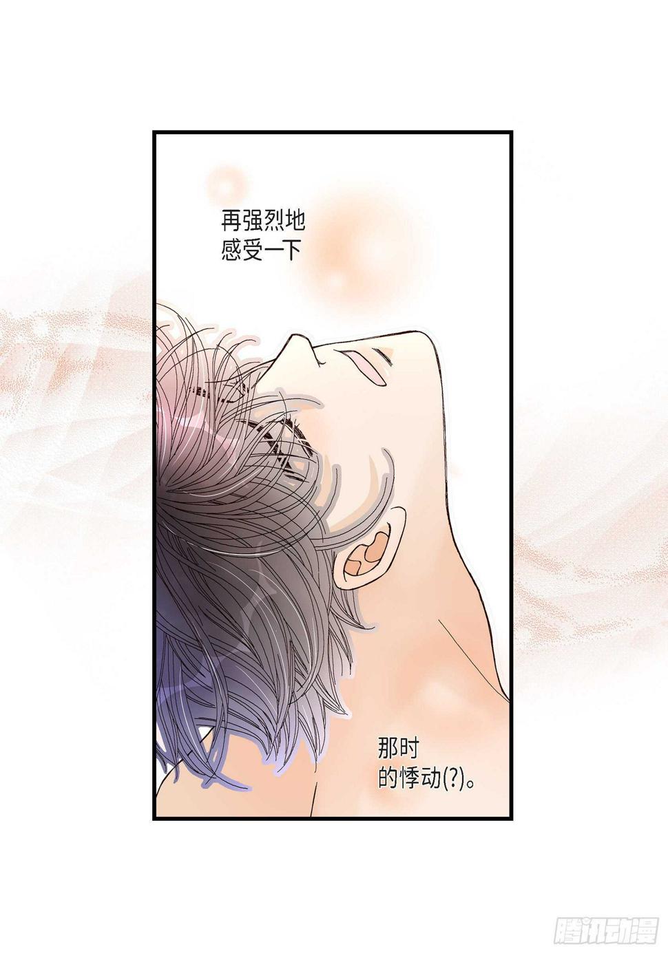 031.心乱 错综复杂的心情224