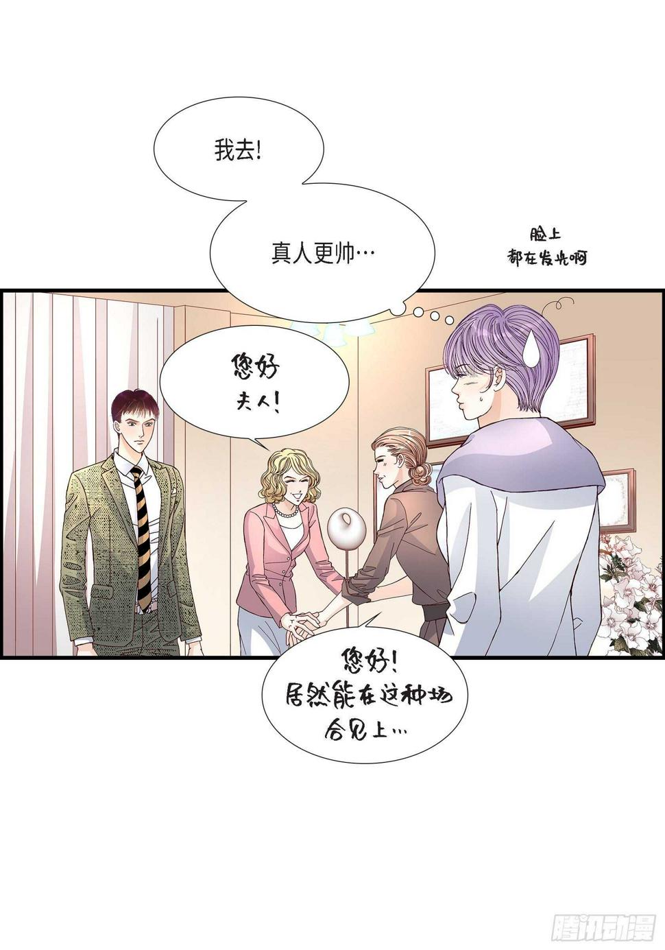 028.权泰基的女人17