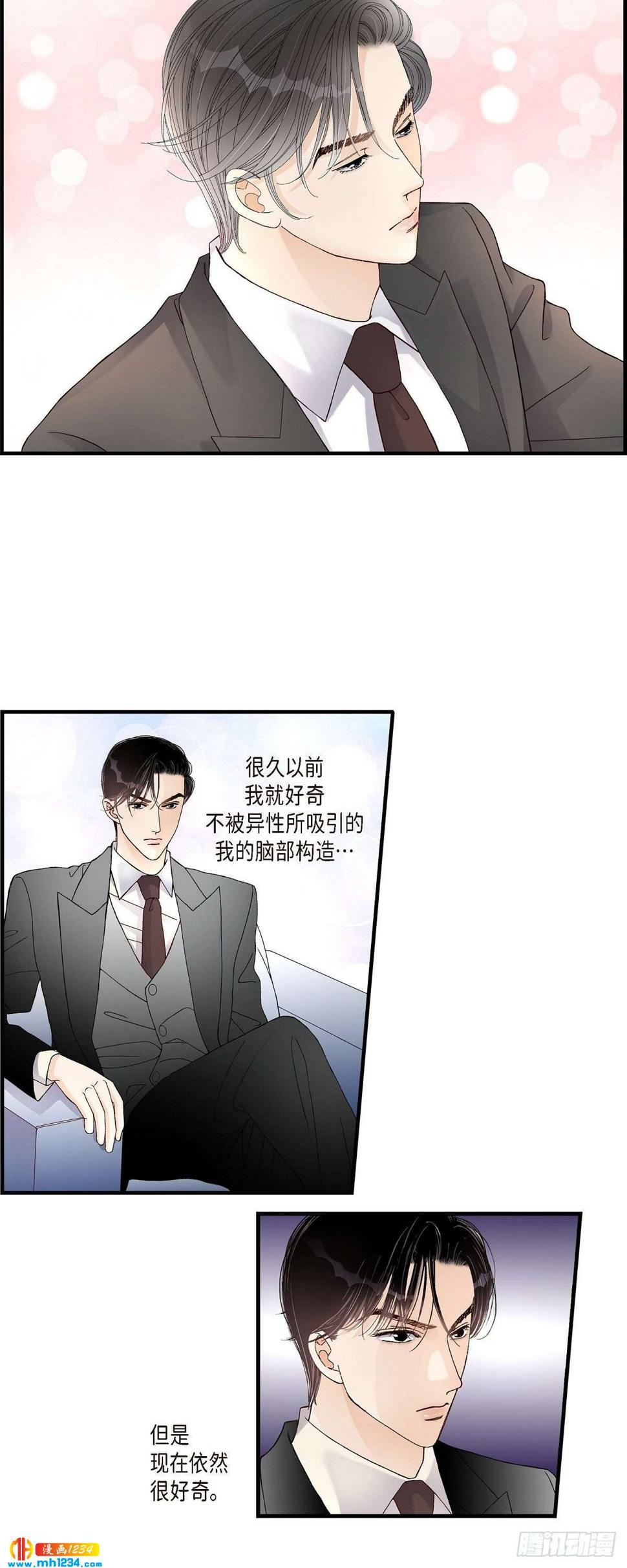 018.就像现在这样23