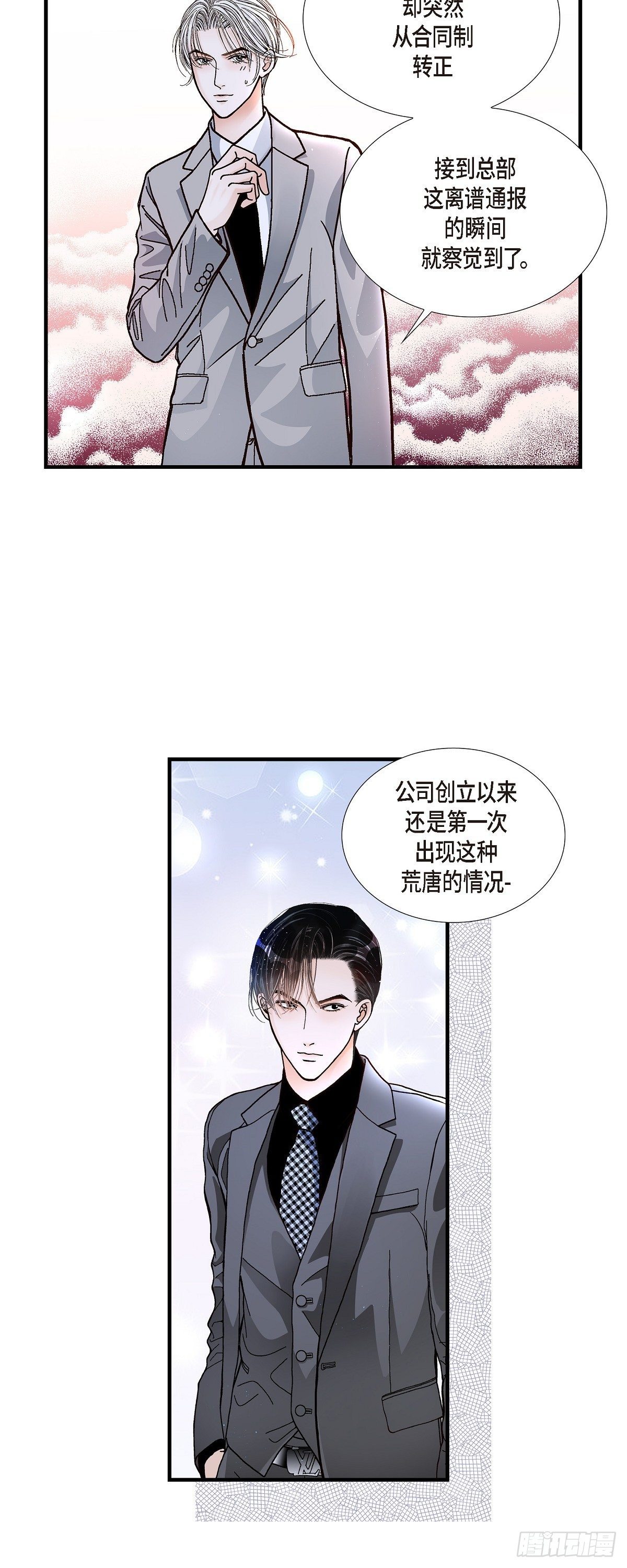 004.金洲源27