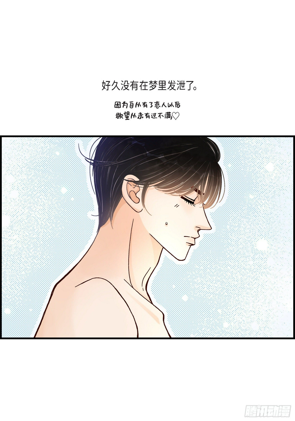 043.说爱我1