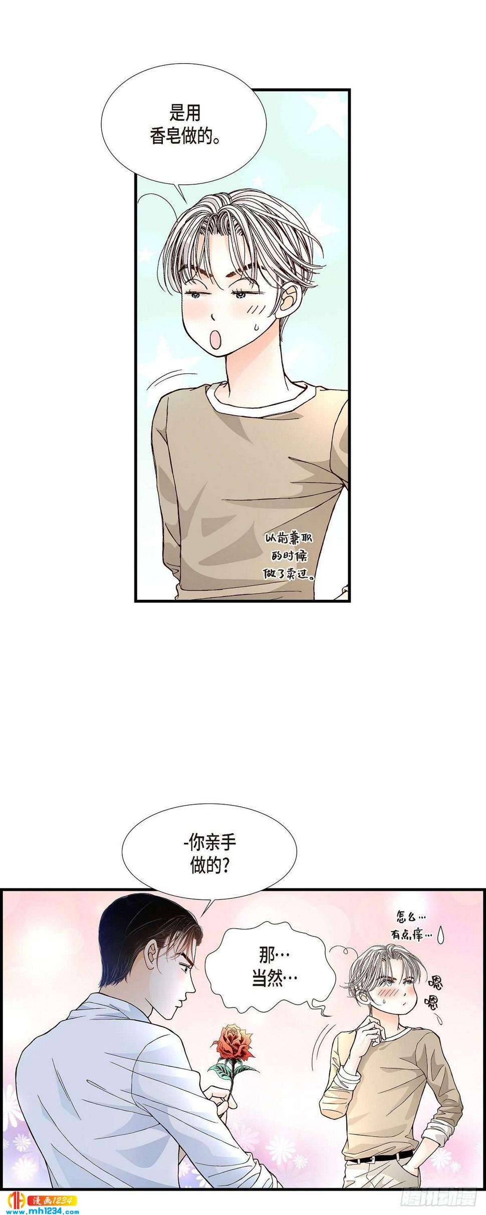 021.说出爱28