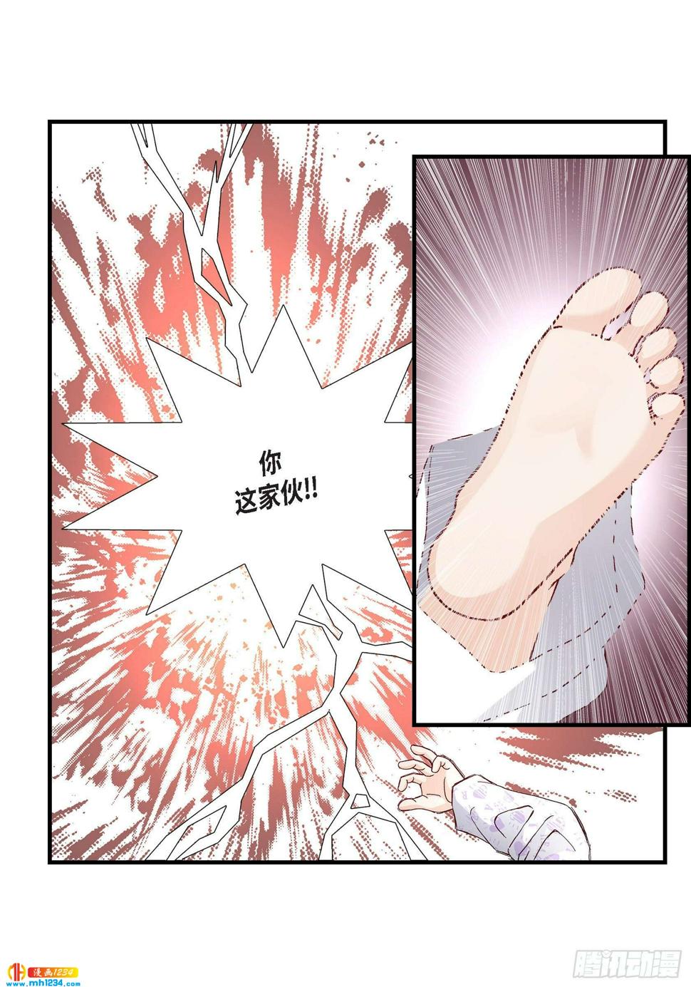 024.权泰基330