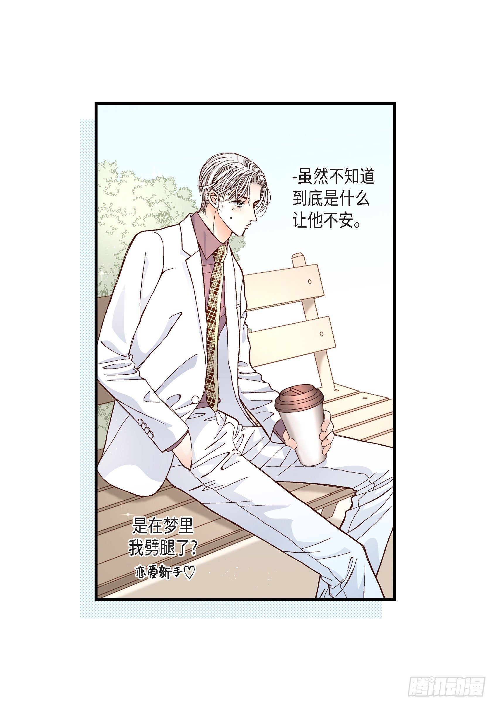 040.无理取闹37