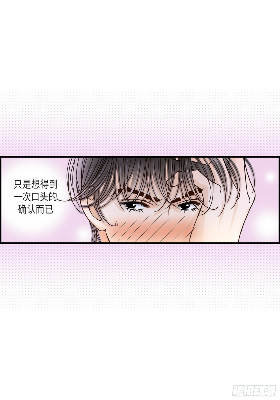 043.说爱我22