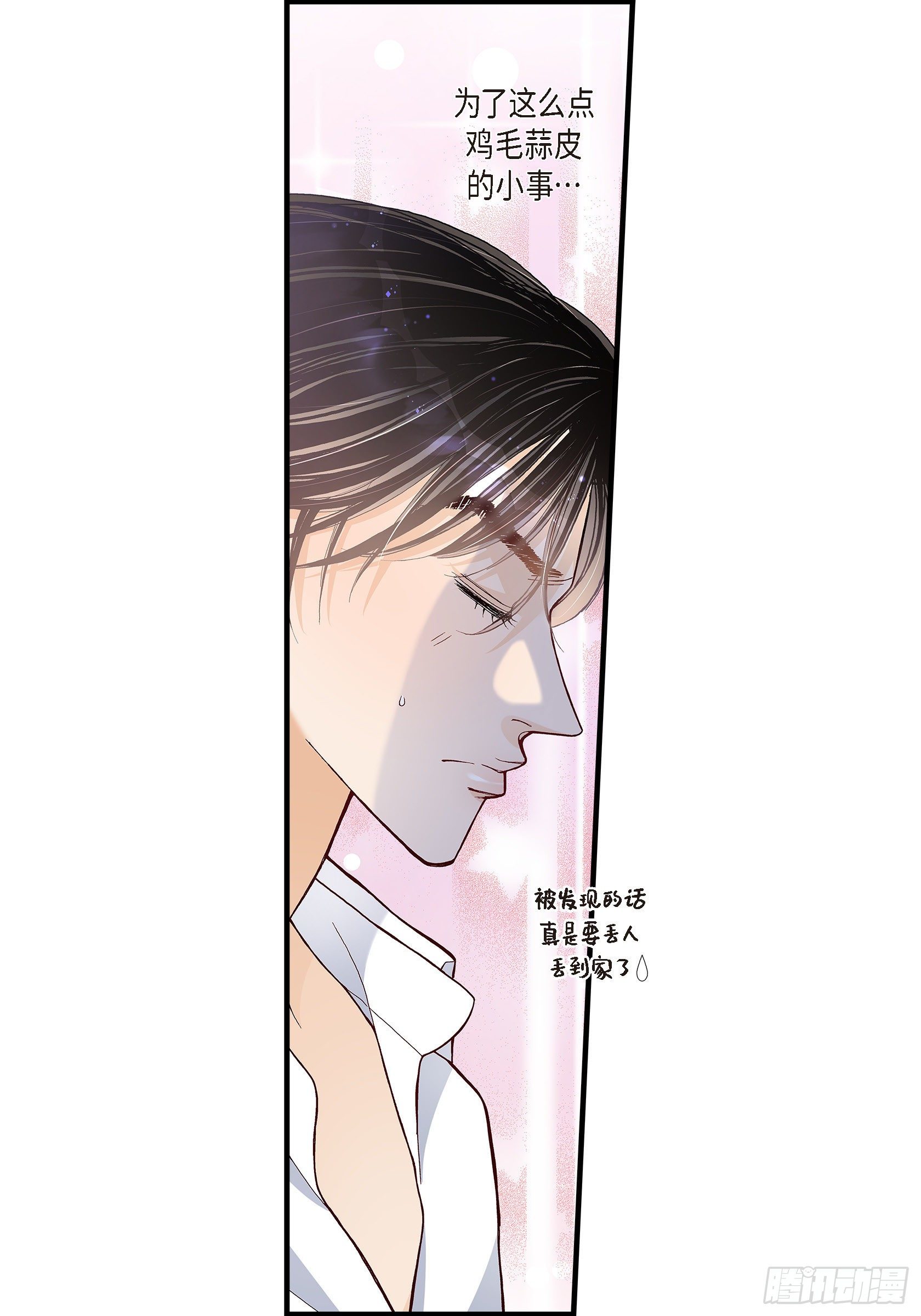 037.说出爱439
