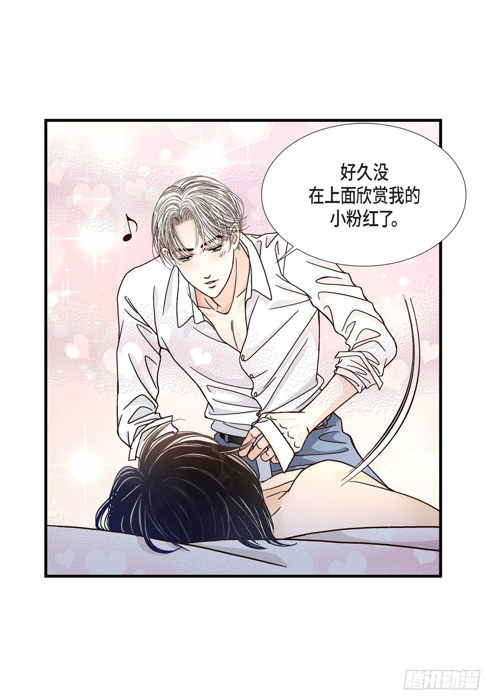 042.甜睡大王18