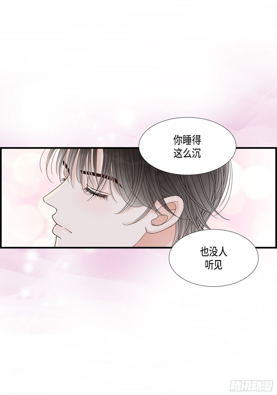 043.说爱我46