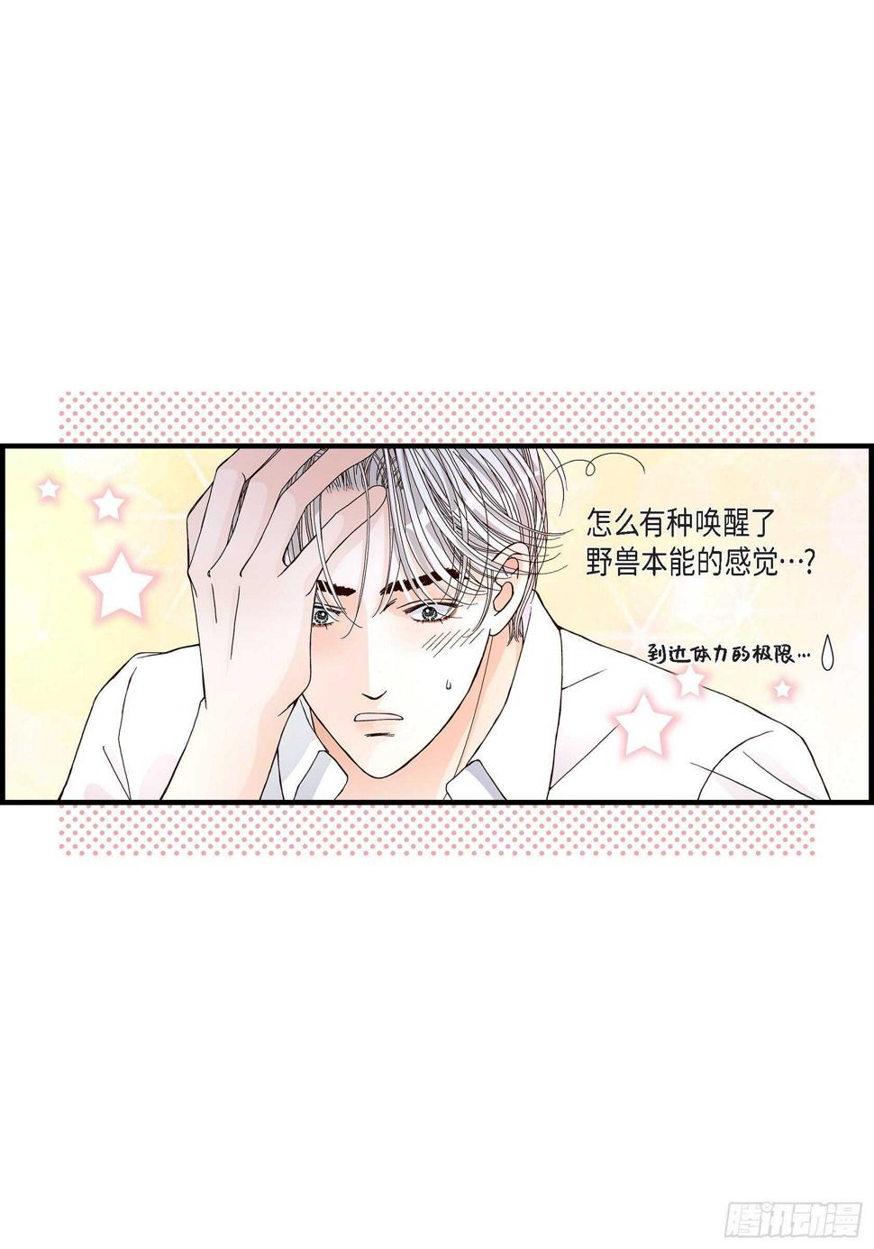 031.心乱 错综复杂的心情218