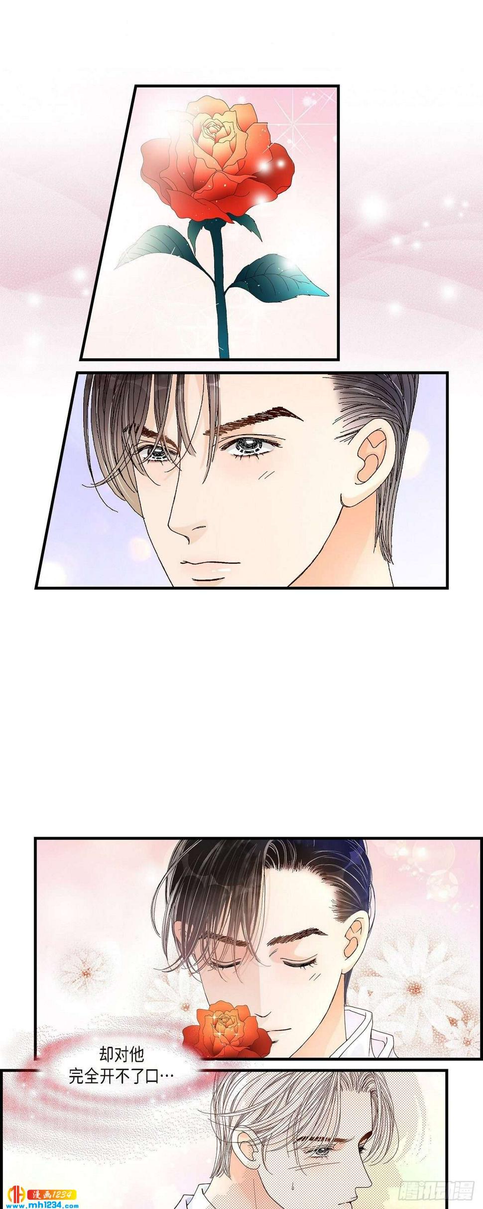 021.说出爱228