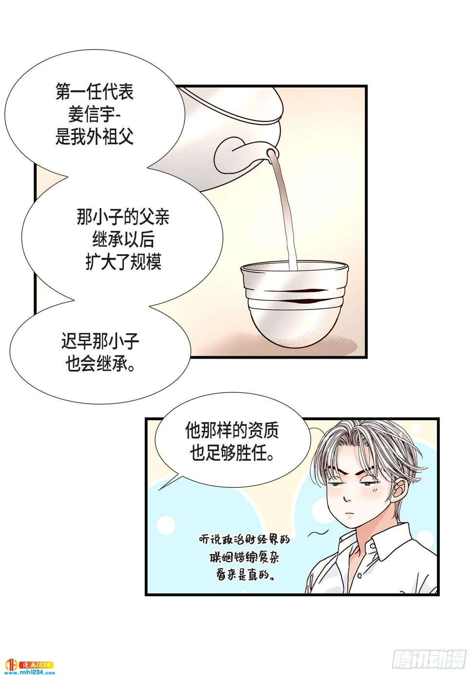 023.权泰基243