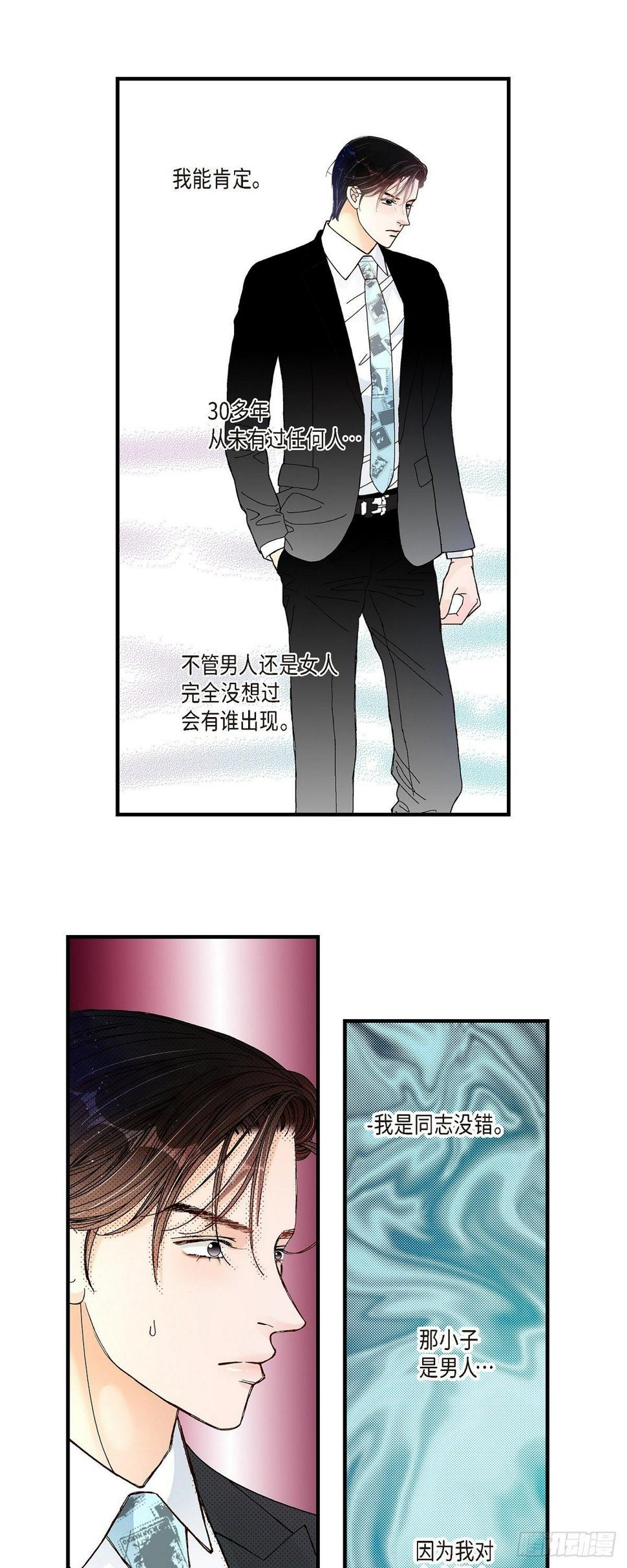 008.崔姜赫的内心独白220