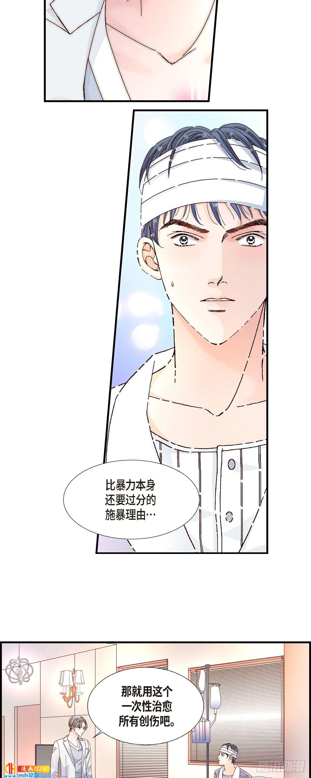 014.申季律313