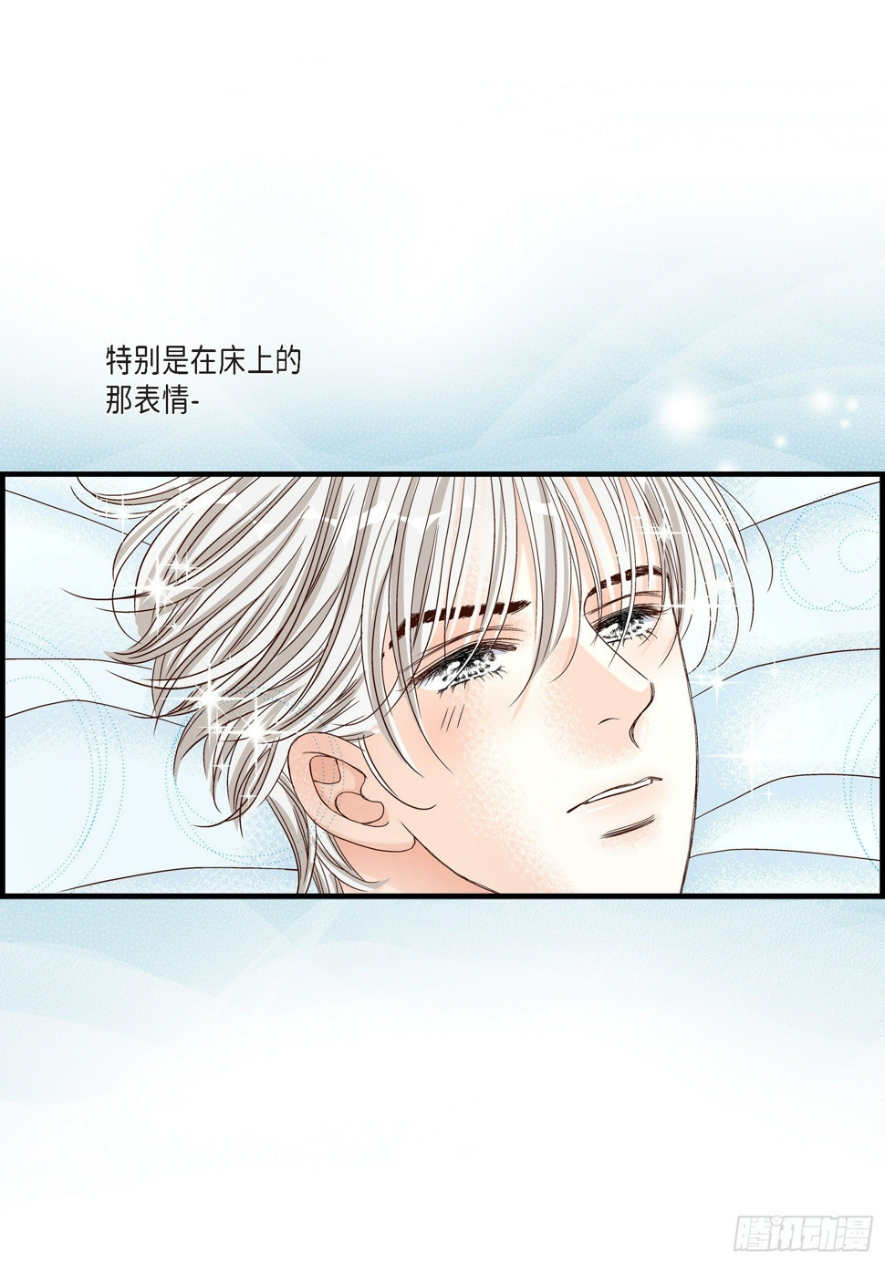 043.说爱我19