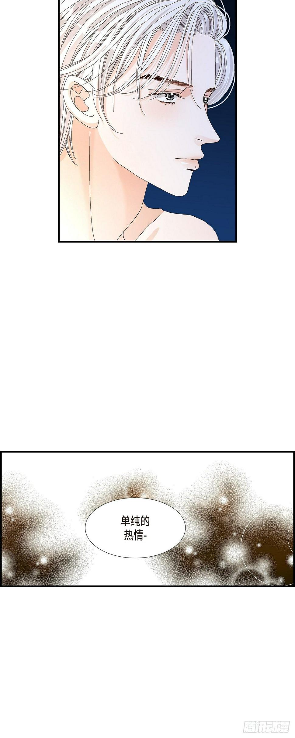 007.崔姜赫的内心独白15