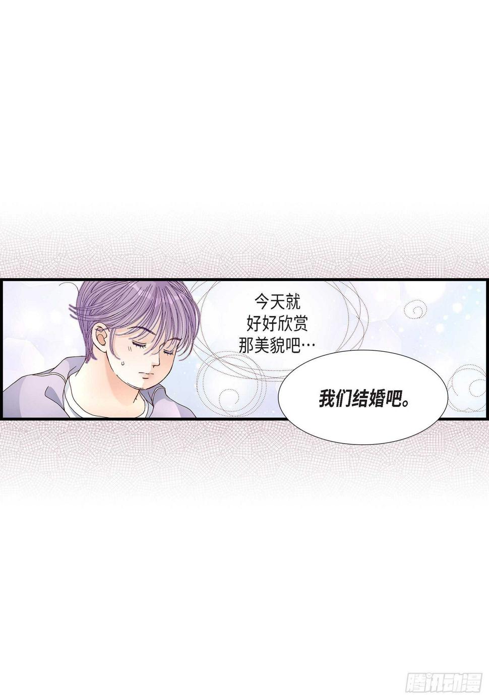 028.权泰基的女人18