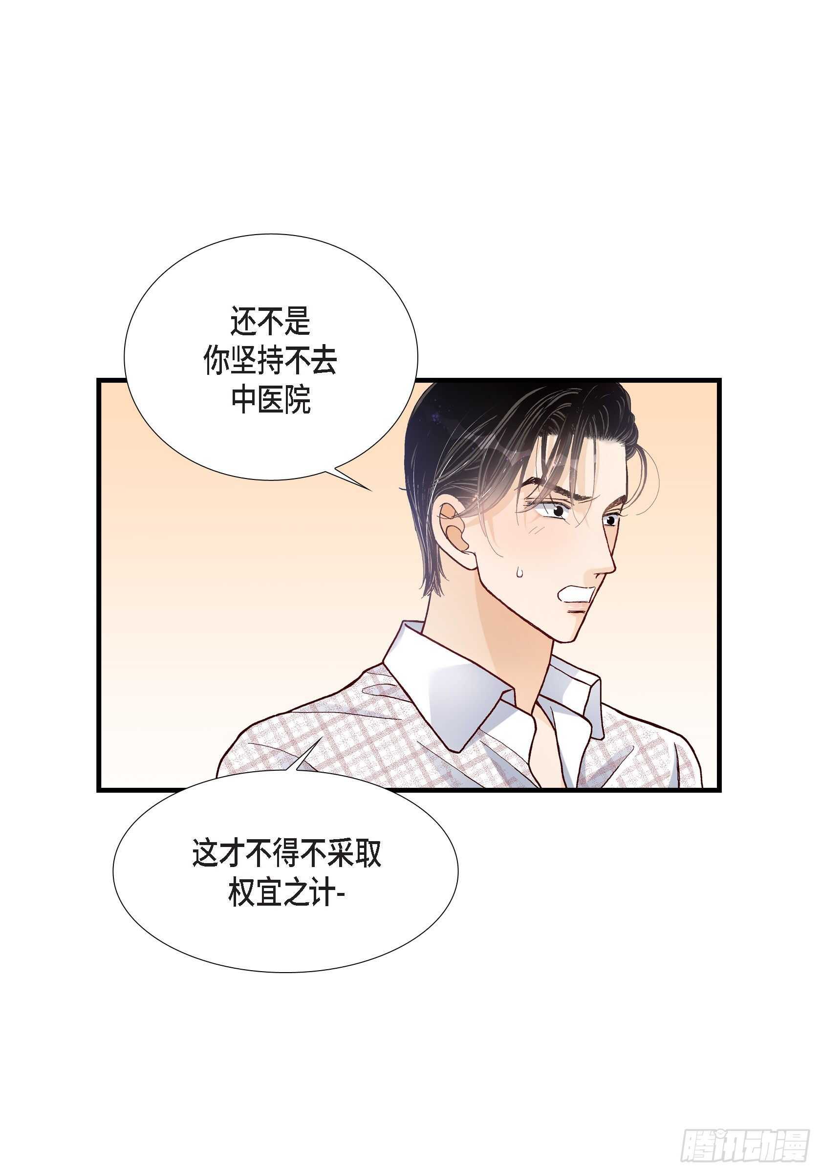 033.就像现在这样46