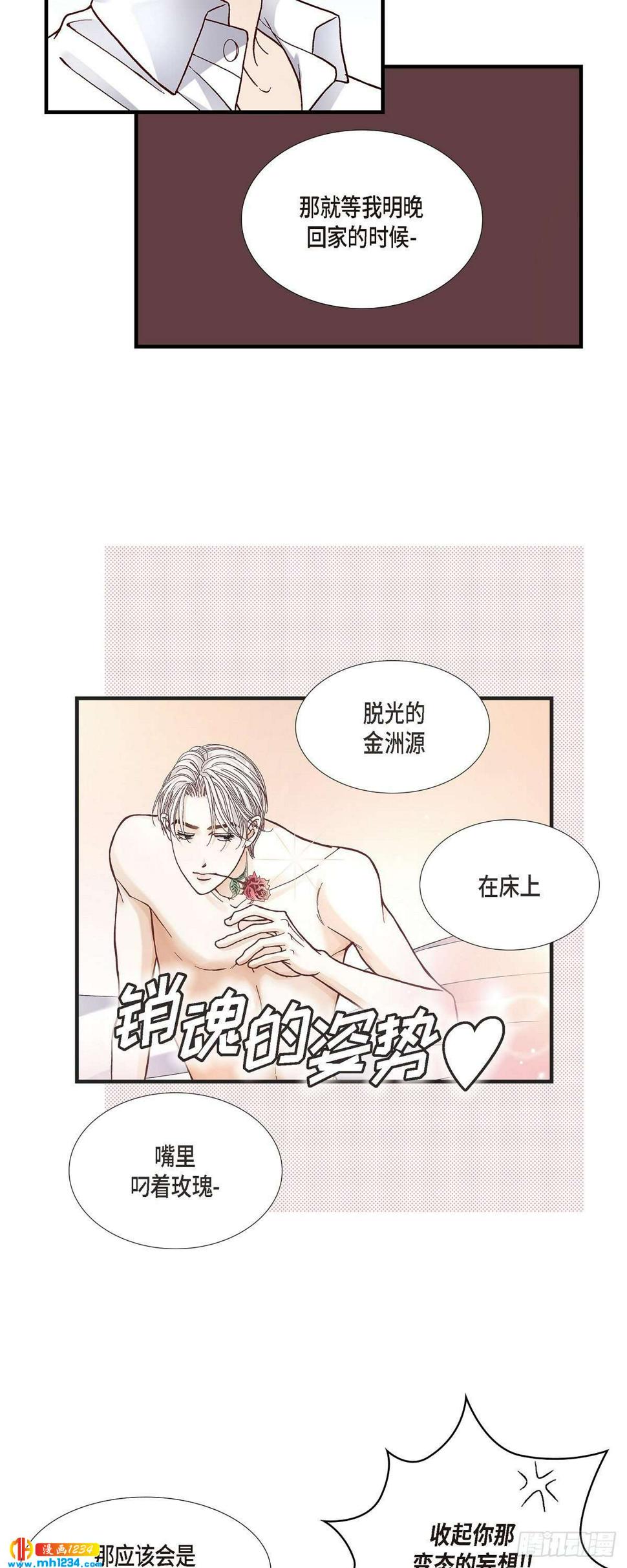 020.说出爱18
