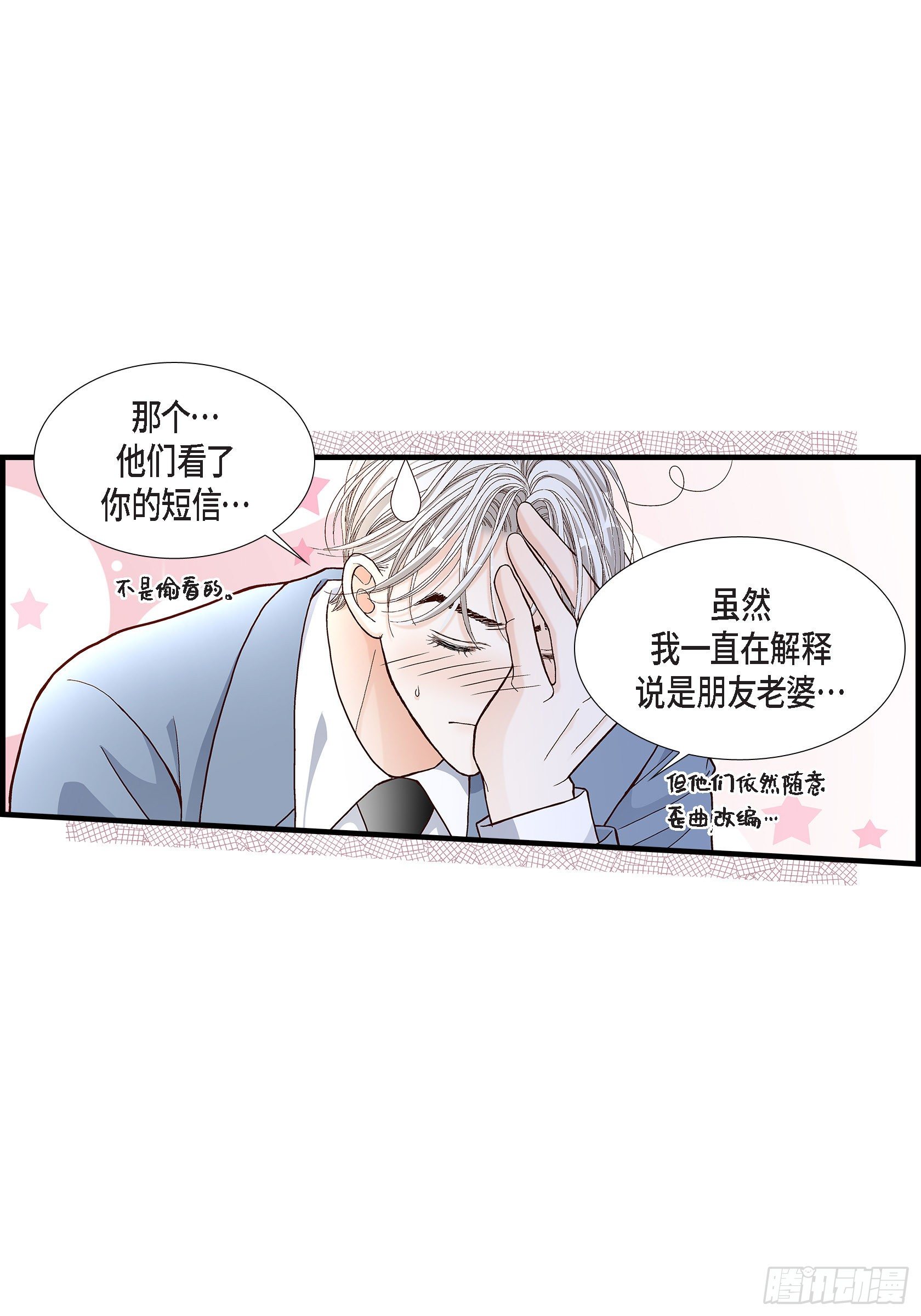 041.醉得不省人事15