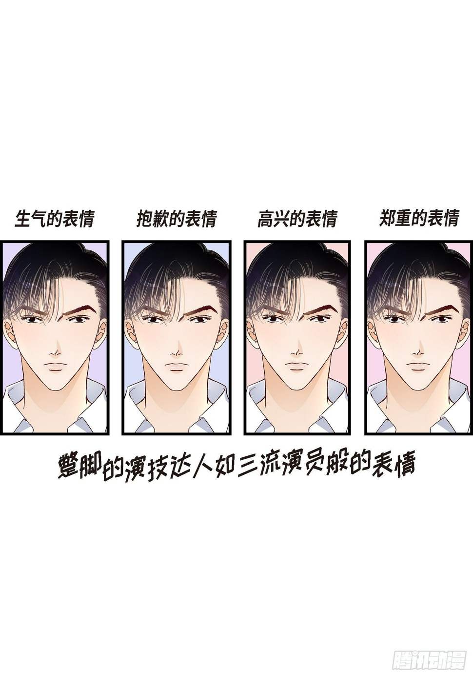 037.说出爱433