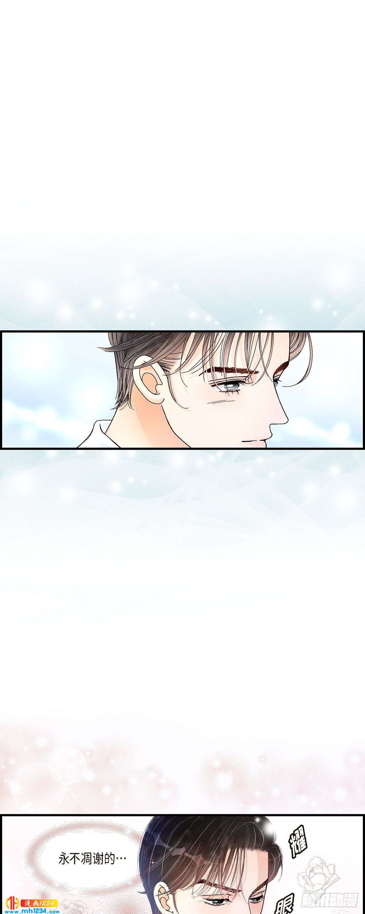 021.说出爱29