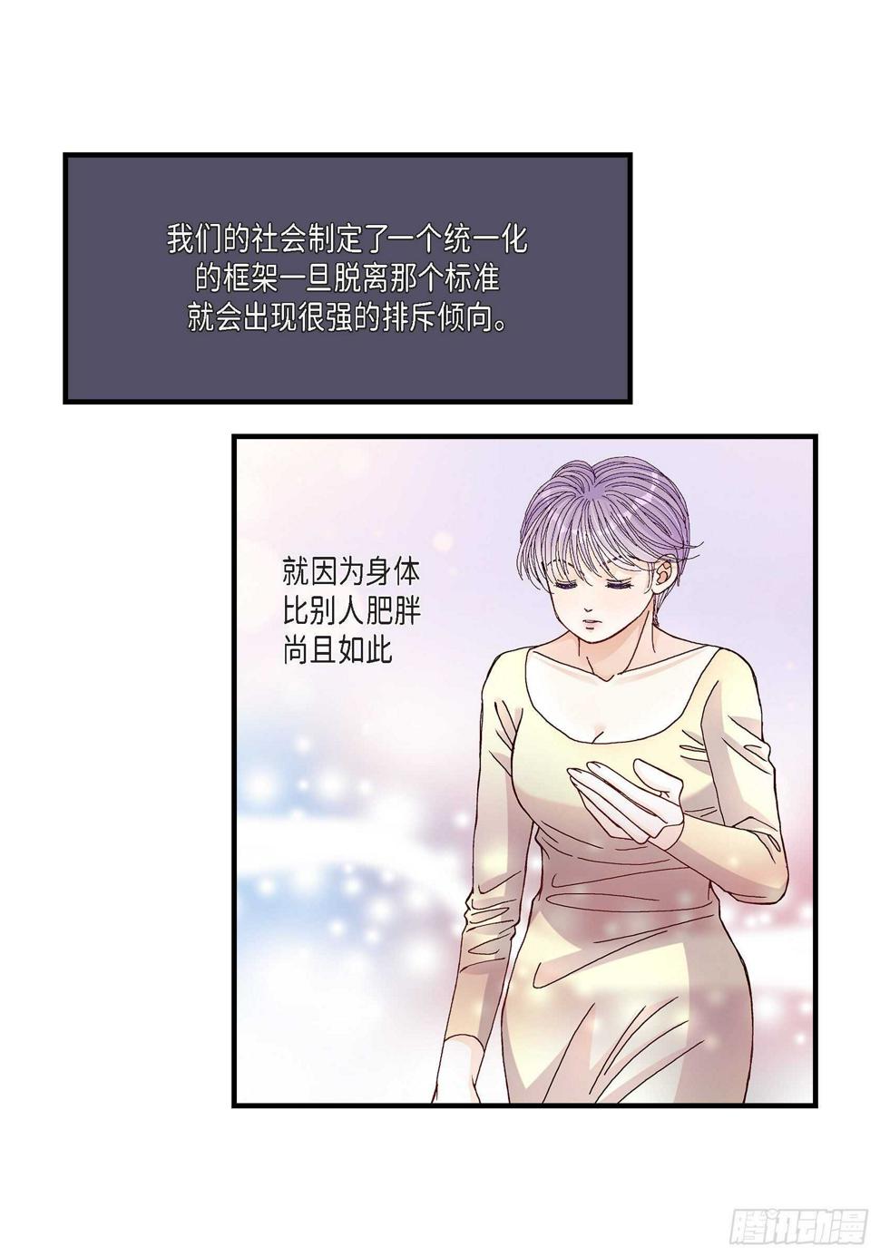 028.权泰基的女人43