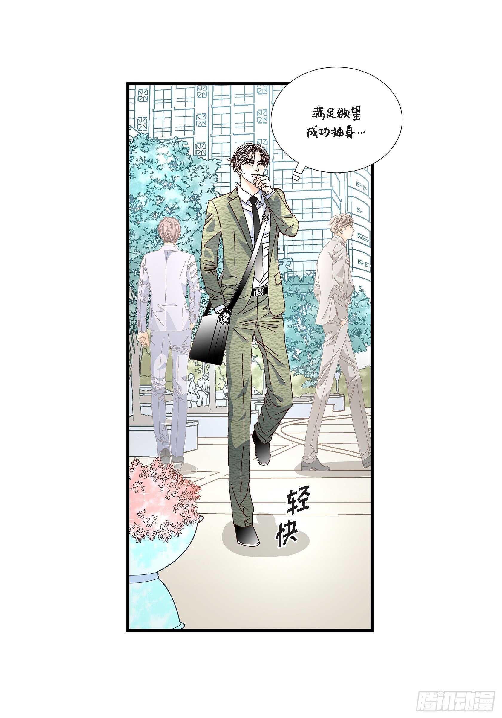 034.就像现在这样553