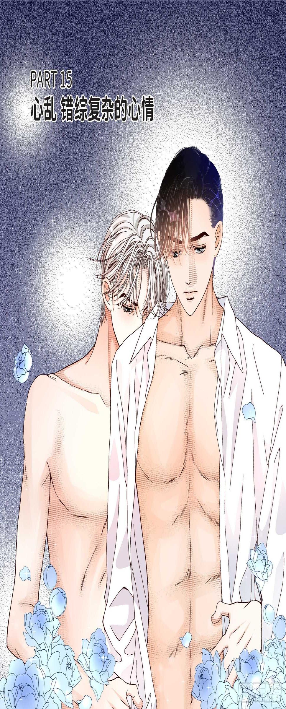 030.心乱 错综复杂的心情1