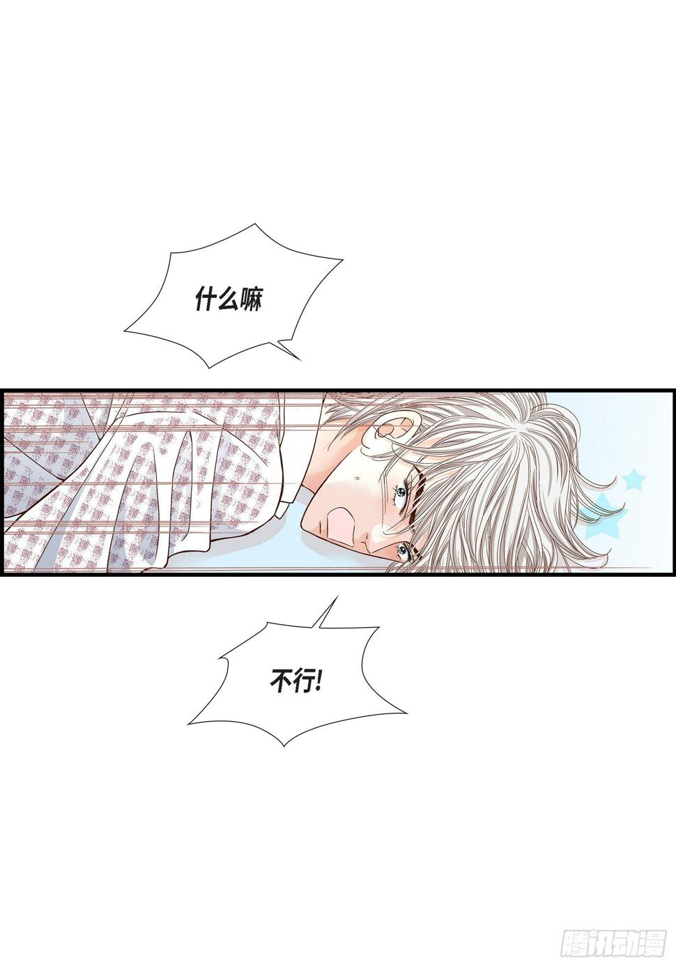 044.他们平凡的早晨51