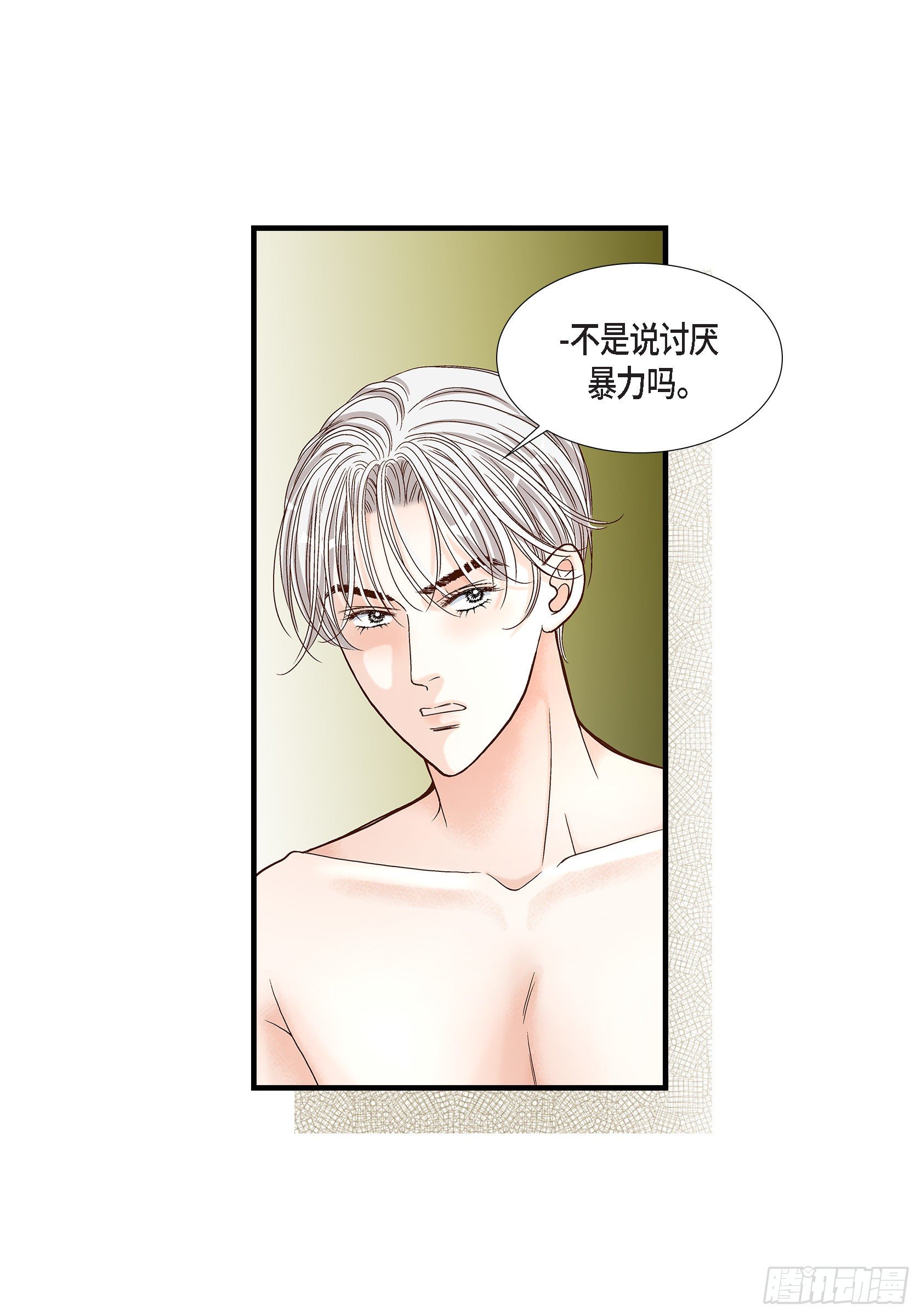 040.无理取闹8