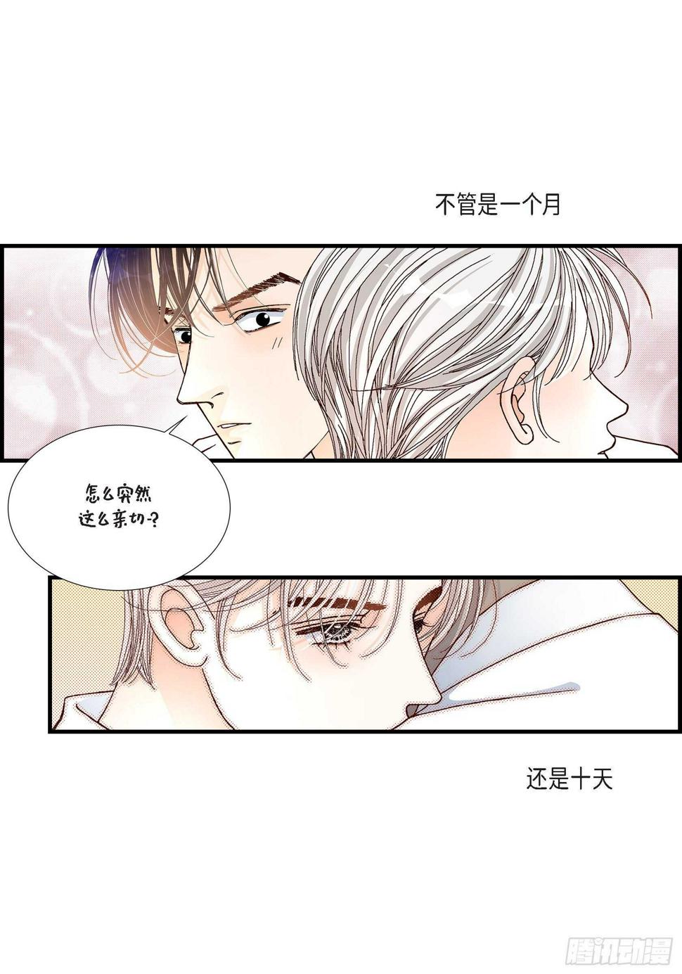 031.心乱 错综复杂的心情247